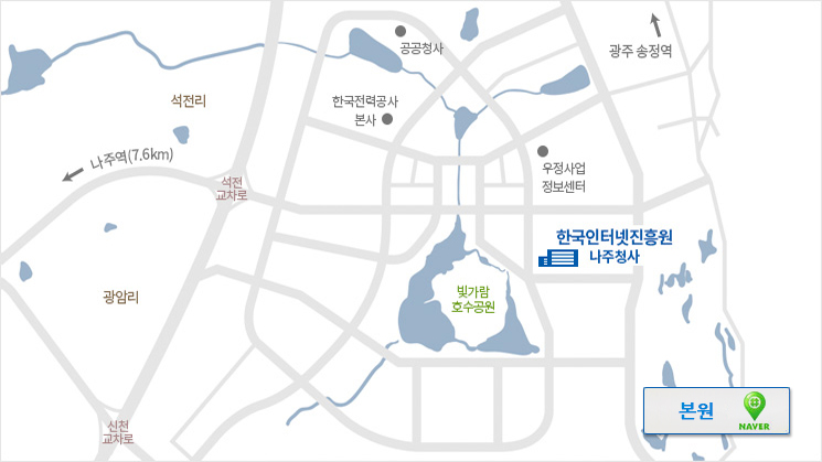(지도)(나주본원)전라남도 나주시 진흥길 9 한국인터넷진흥원